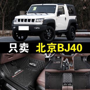 14/15���BJ40��܇�_�|���T�m�ô�ȫ�����zȦ�_�|ԭ�S��̺܇�|