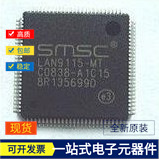 促销LAN9115-MT 贴片QFP 全新原装现货热卖