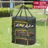 ◈◈▣▣⊕⊕Black [three layers] upgraded zipper type - skeleton 40x60cm◈◈▣▣⊕⊕