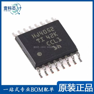 全新原装 CD74HC4052PWR TSSOP-16 4通道模拟多路复用器芯片