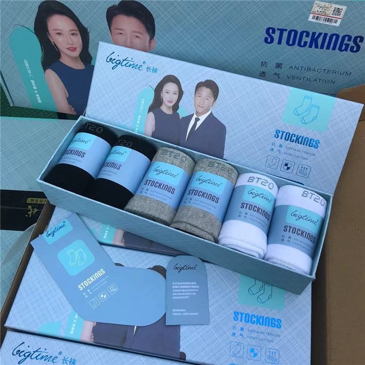 Boxed Big Era Socks, Socks, Stockings, Kidsren's Socks, Invisible Socks, Genuine Bulk Large Era Deodorant Socks Wholesale