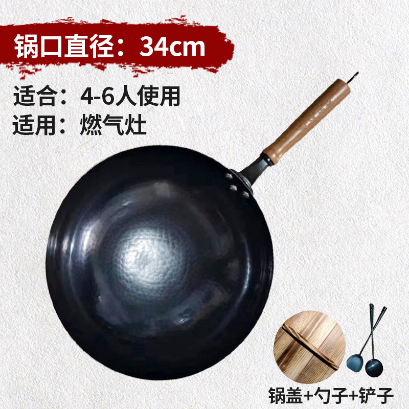 고대 검은 냄비 + 뚜껑 + 숟가락 삽 34cm