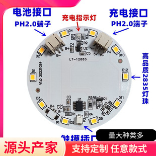♔ Photo Frame Night Light Led Light Painting Rechargeable Touch Stepless Dimming Control Board Table Lamp Wood Carving Lamp Circuit