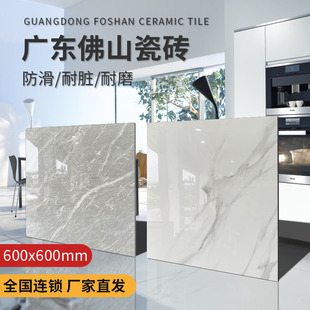 600x600mm͏dʯ⒁ԴɴųĥشuN