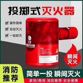 其他消防设备;消防栓;消防喷头