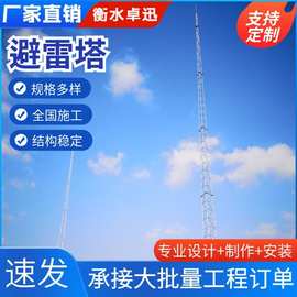 避雷塔接闪杆三角圆钢避雷塔gh钢管塔接闪塔避雷针塔防雷塔避雷塔