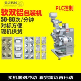 灌装机械;多功能包装机;粉碎机