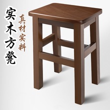 ����ľ���Ӳ�WУ���S܇�g�õ���45cm�ߌ�ľ���ʺ���ɫ����rr&omega;