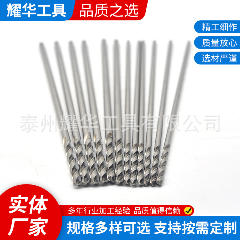 Fully ground high speed steel HSS inch 6 "8" 10 "12" 18 "straight shank twist drill for aviation drilling