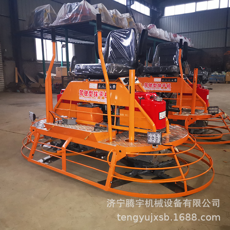 现货生产混凝土座驾抹光机 汽油柴油双盘磨光机 卧式抹光机价格