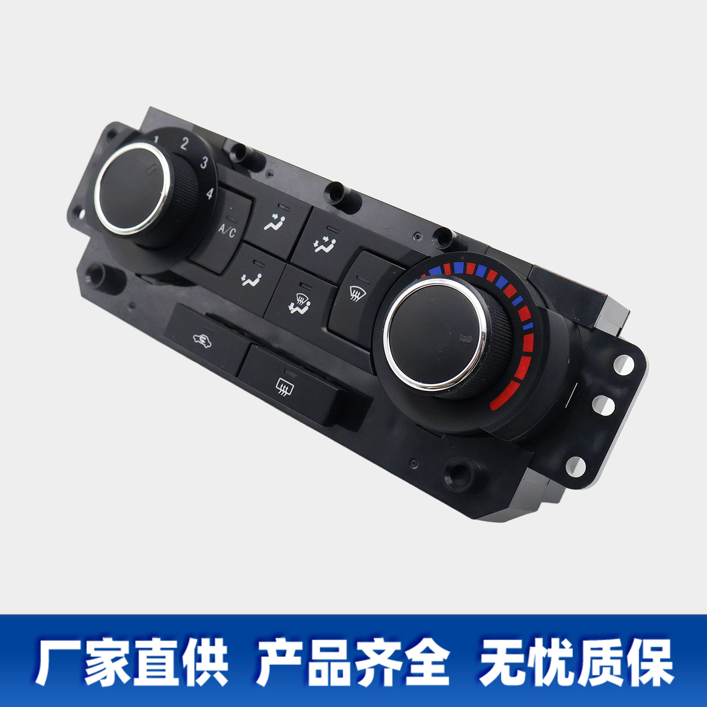 Suitable for Chevrolet Epica Air Conditioning Panel Heating and Cooling Switch Control Button 9067577