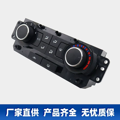Button 9067577, Cab and accessories