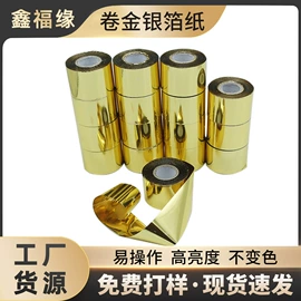 工艺原料;金属漆;金属工艺品