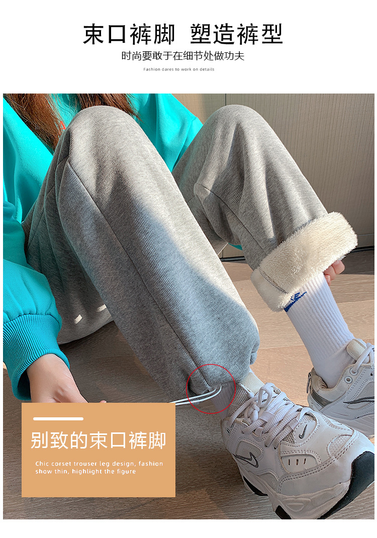 Super thick lambskin wide-leg pants, grey outerwear, thickened winter sports pants, drawstring cuffs, fleece sweatpants for women pic 12
