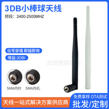 2.4G���ۯBwifi�z���쾀�o��·��������С����������쾀�{���쾀