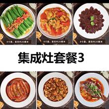 ��Ʒģ�ͷ����ʳƷģ�ͼٲ˘�Ʒ�Ĕzҕ�l������ʳ���߼ٲ˷����l