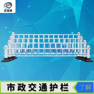 市政道路护栏停车场围栏厂家定制马路机非人车行道防撞隔离护栏杆