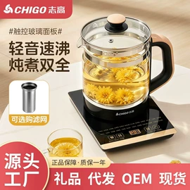 养生壶;煮蛋器;电热水壶
