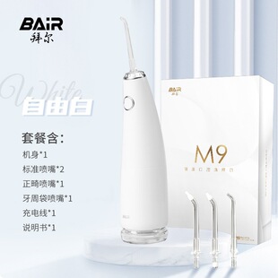 M9�_�����ٿs����ʽ��ˮ��ˮ���������������X�坍ϴ����- ��