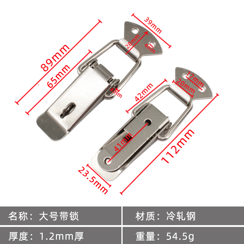 Cold rolled steel large with lock