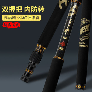 A8C Large Carbon Fishing Net Rod for Catching Big Fish, Ultra-Light and Ultra-Hard Telescopic Folding Fishing Net Rod