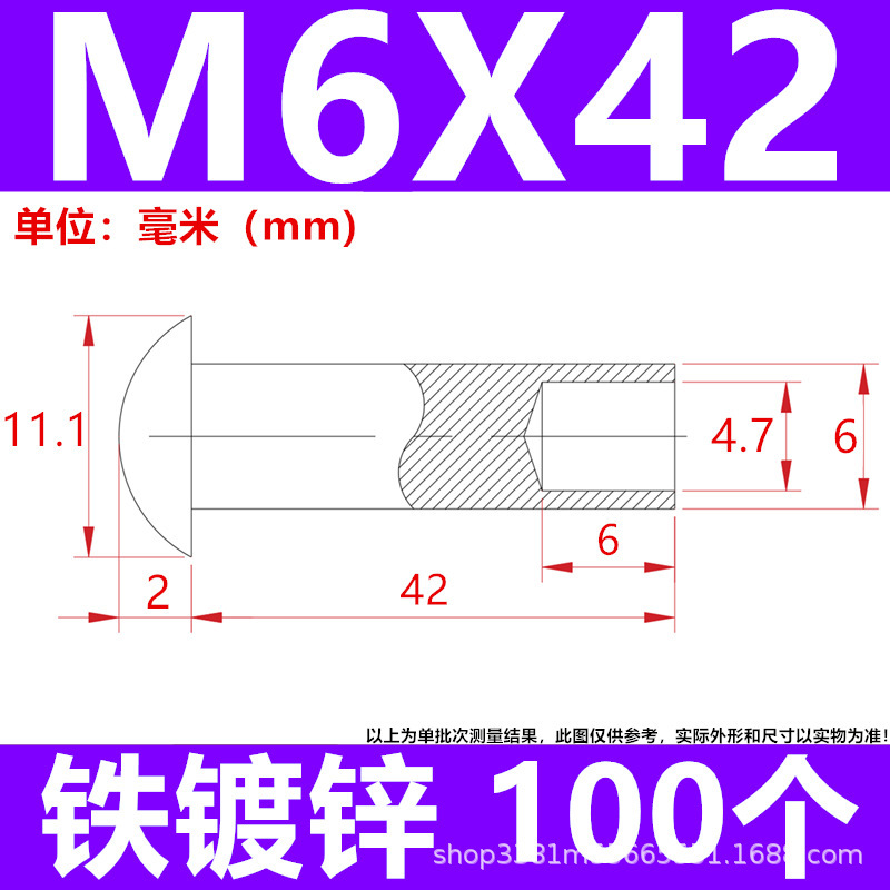 工厂直发批发来图制做镀锌铁碳钢半空心铆钉脚轮钉伞头蘑菇头尾孔|undefined