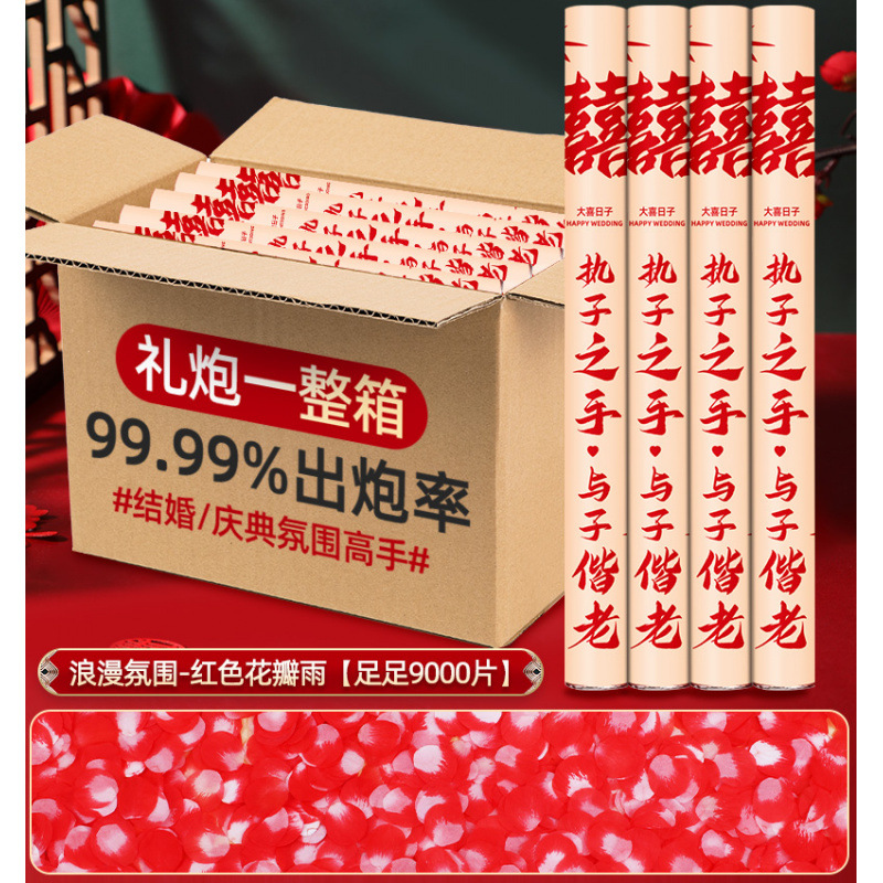 60개 모델 20개 [박스 구매가 더 저렴함] - 손에 쥐는 [로맨틱 꽃잎 비] 총 9,000개