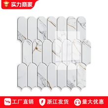 欧式拱形立体滴胶瓷砖墙贴自粘防油污厨房背景贴防水墙面装饰墙纸
