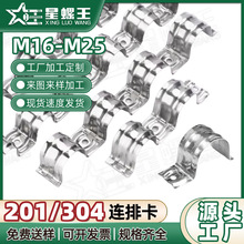 201/304���P��B�ſ��T�R���ܿ��Ӻ�̶�ˮ�ܿ����ž��܊A