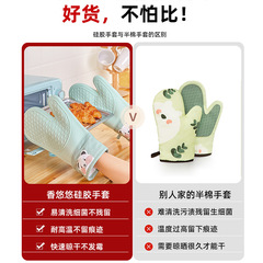 Microwave oven anti-scalding gloves, heat insulation and heat-proof household high temperature resistant kitchen baking oven special gloves fabric