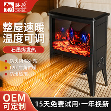 ���¿�Wʽ����ڠt�ٟ�ȡů�����ù���ʯīϩů�L�C�ů����l