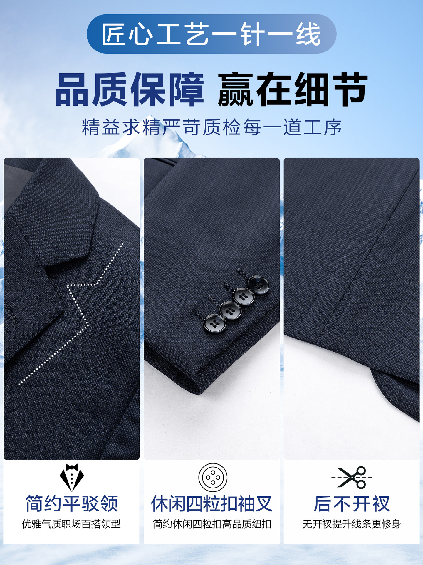 Trajes de hombre, traje de hombre, traje de lana de negocios, traje de hombre, traje de cuello plano, traje profesional personalizado