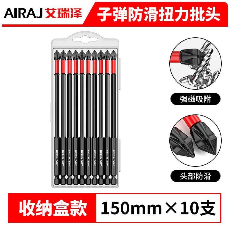 工業用十字型滑り止めドライバービット、超硬ドライバー、特級磁性電動ドリル用強力磁性ビット、高硬度ビット|undefined