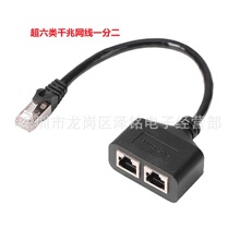 RJ45���^�D2��ĸ�^��W�� rj45һ�ֶ���̫�WLAN�W�j�m������