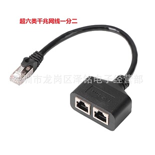 RJ45���^�D2��ĸ�^��W�� rj45һ�ֶ���̫�WLAN�W�j�m������