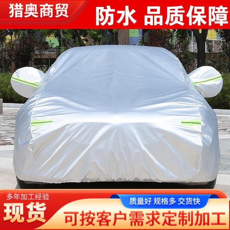 卸売車カバー、フルカバー、日焼け防止、雨よけ、車の傷防止、オールシーズン車カバー、厚みのある車カバー|undefined