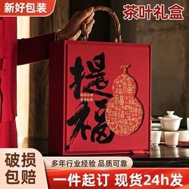 茶叶包装;中秋礼品包装;茶叶罐