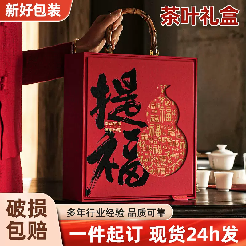 中国风茶叶包装礼盒马口铁罐圆罐茶饼提福盒可印logo茶仓铁罐装