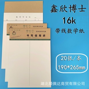 16K���W���I���������W��Ӣ�Z��400��弈���ļ���С�W���ݸ弈