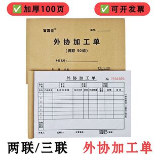 �Ӻ�100���f�ӹ��΃���ί��α���ί����Ո�����a�Ո����l