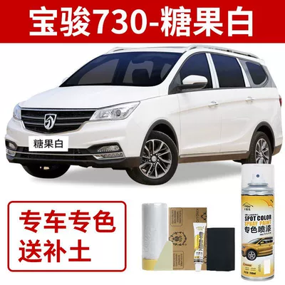Car Paint Scratch Repair, Avtomobil boya qələmləri - baojun-730-candy-white