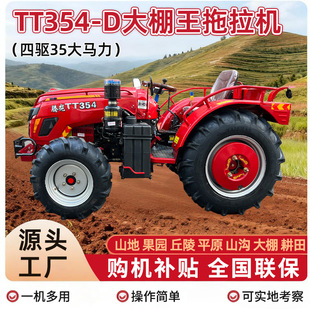 �v��TT354-D���������ă�����݆�����������C��������_�������C