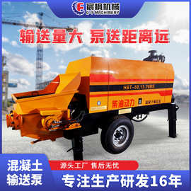 二次构造泵混凝土输送泵液压柴动40型水泥石砂浆上料浇筑地泵送车