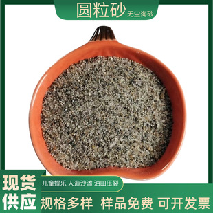 ��ͯ�ʘ�ɳ��ɳ�A��ɰʯ�͉��Ѻ�ɰ��ƺ���ˮ���쾰�A��ʯӢɰ