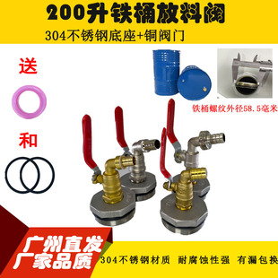200L�����FͰ��Ͱ�����y���������b�D���_�P���^��\Ͱ����Ͱ����