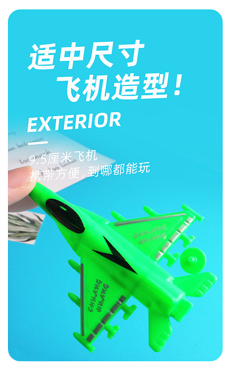 WJ-2708-DIY滑行飞机详情_05