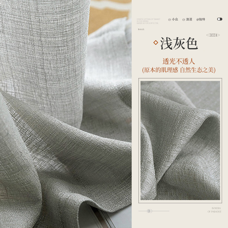 Shadow Yarn - Gray Light