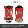 19-inch red carp - upgraded large wheels