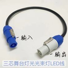 ���~��̨������^�����Դ���I���^���������LED�����^�Դ��