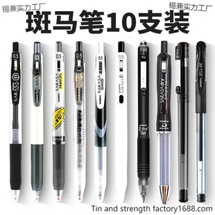 �ձ����R���ԹP���Ӻ�ˮ�P�M�όW����ԇˢ�}�P���b.